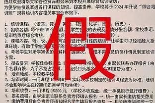 开云官网在线截图4